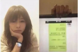 威海专业要账公司如何查找老赖？