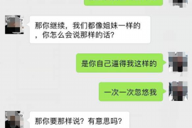 威海如果欠债的人消失了怎么查找，专业讨债公司的找人方法